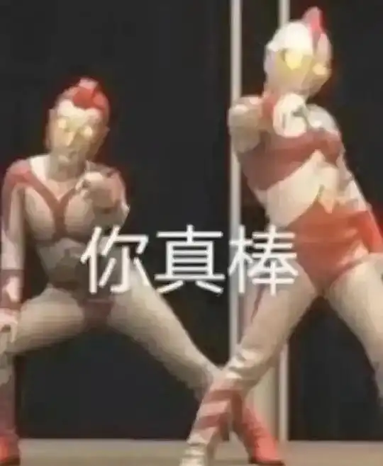  龙伟平的相册哈哈哈哈,表情包笑死