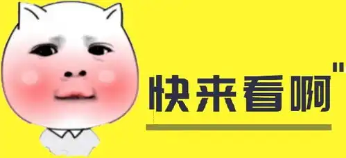  笑死人不偿命,精选本月最强内涵笑话60段58至60