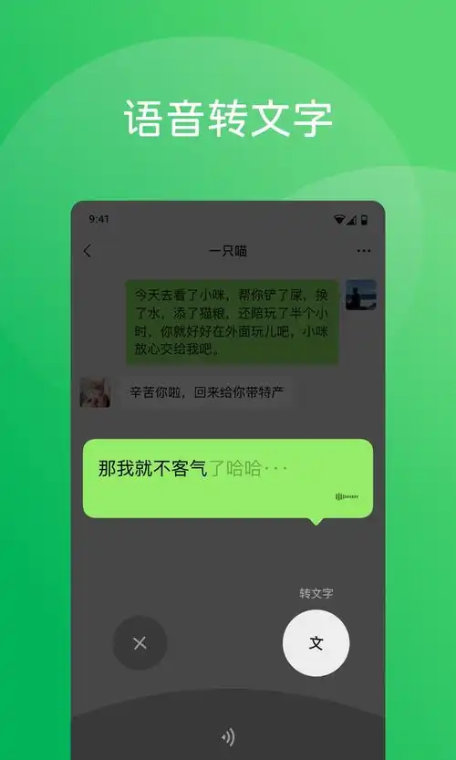 iphone表情包安卓下载文