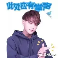  翼城便民联络站合作商家展示老卫包办酒席雅迪电动车