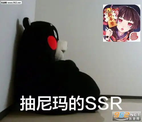  表情我的游戏人生表情包老公不理我孩子不回家表情包图片下载...表情