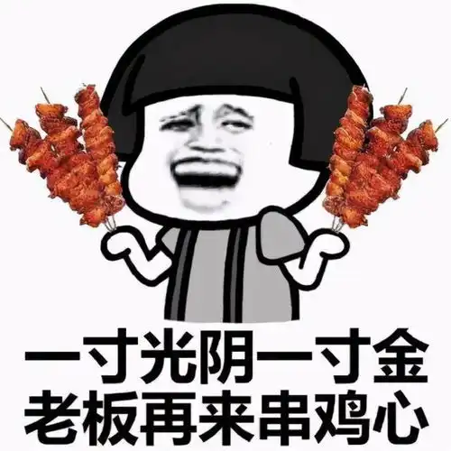 80后老了,90后秃了也许读完这篇文章,你就再也不怕了 80后老了,90后秃了也许读完这篇文章,你就再也不怕了