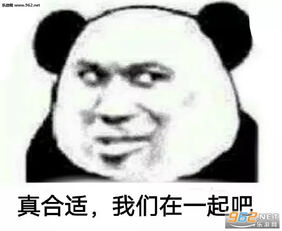  唐僧取经我娶你下一句表情包图片要不要栽在我手里表情包下载乐游网游戏下载