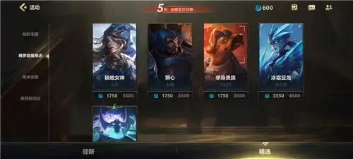  lol手游国服近期活动汇总可白嫖3个英雄2款皮肤绝版头像和表情