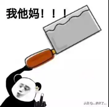  今日神段丨微信群里不做舔狗的狠人,简直是朋友圈的一股清流