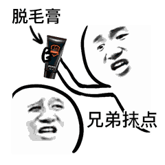 肛毛有哪些作用,到底该不该刮掉看完这段血泪史你就知道答案了...  肛毛有哪些作用,到底该不该刮掉看完这段血泪史你就知道答案了...