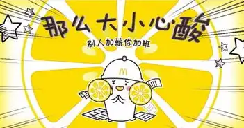  星巴克肯德基旺仔大白兔出表情包了,你pick哪一款