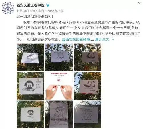  这9张禁烟宣传照片火了全是表情包