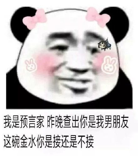  兄弟们我出厂了兄弟出厂表情