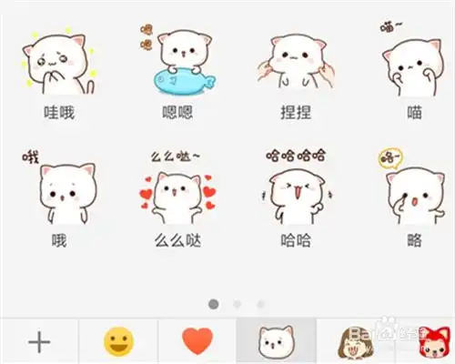  微信表情包下载步骤