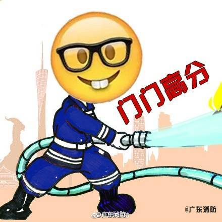 嘻悠猴微信表情包消防员