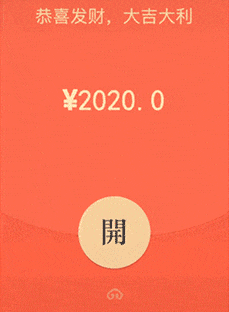  想发万元红包微信官方在线教你,还有随机金额红包