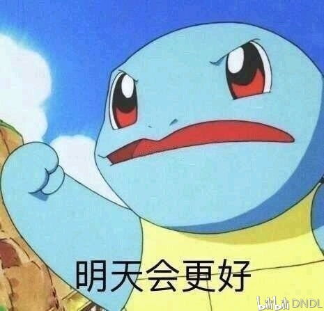  22岁第72天