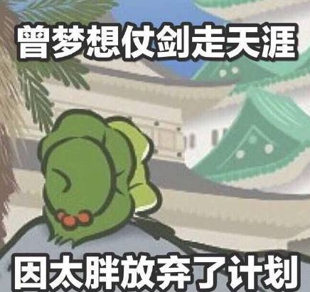 让别人滚蛋的表情包奥运