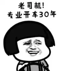  专业表情包专业微信表情包专业qq表情包发表情fabiaoqing.com