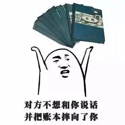  会计人的表情包总有一个适合你