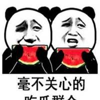  吃瓜表情包微信头像图片大全