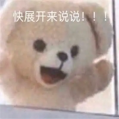  聊天表情包我尽量哭的很小声