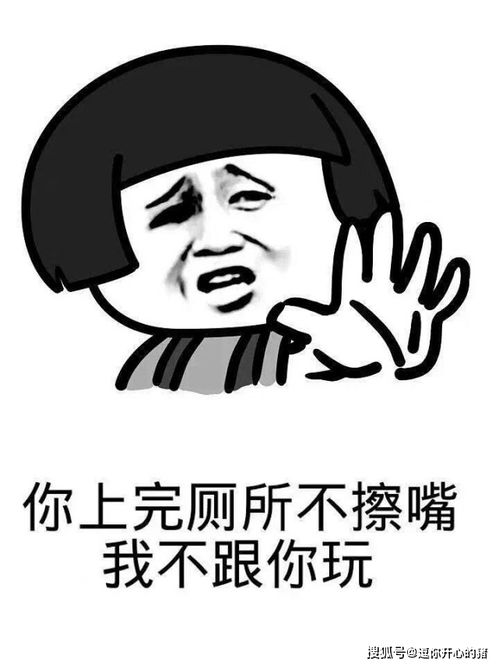 我的图我的图表情包开心