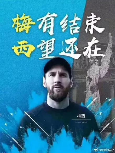慌的表情包马拉多纳
