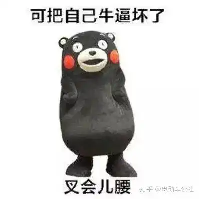  担心续航所以不敢买电动汽车别怕,加油站马上可以加电了