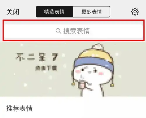  必看春运坐飞机需要注意这几件事