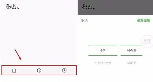  微信6.6.7测试版更新朋友圈大变样,表情包用起来更加方便