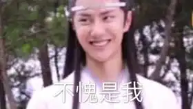 王甜甜的沙雕表情包合集,我的快乐源泉 王甜甜的沙雕表情包合集,我的快乐源泉