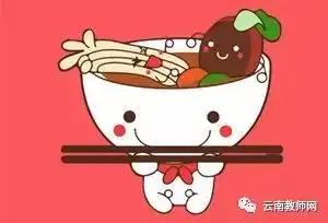 有料成为特岗教师后你可以享受这四种福利待遇,你知道吗 有料成为特岗教师后你可以享受这四种福利待遇,你知道吗