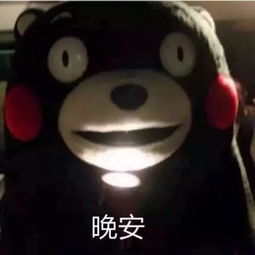  熊本熊空降广州天环死忠粉表示被萌出一脸血,风靡全球的表情包巨星真不是说说而已的