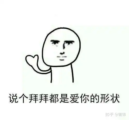  专业土情话