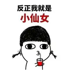 谢谢专用表情包半仙