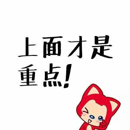  考研英语丨最佳答题顺序及时间分配推荐