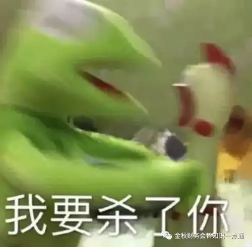  哈哈哈,当代精致财务女的日常,说的就是我本人啊