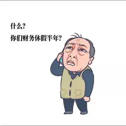  广告人把苏大强的表情包玩嗨了哈哈哈哈哈哈哈哈