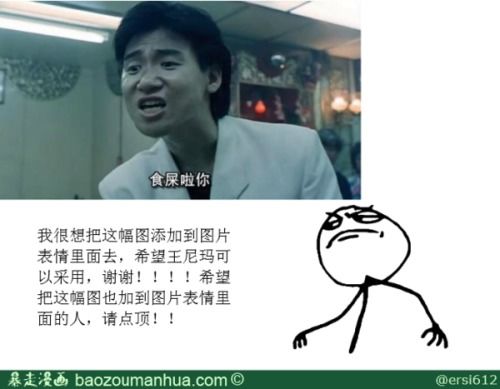 求旺角卡门张学友说的那一句食屎啦你铃声 求旺角卡门张学友说的那一句食屎啦你铃声