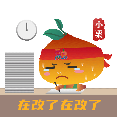  溧阳市融媒体中心表情包上线啦