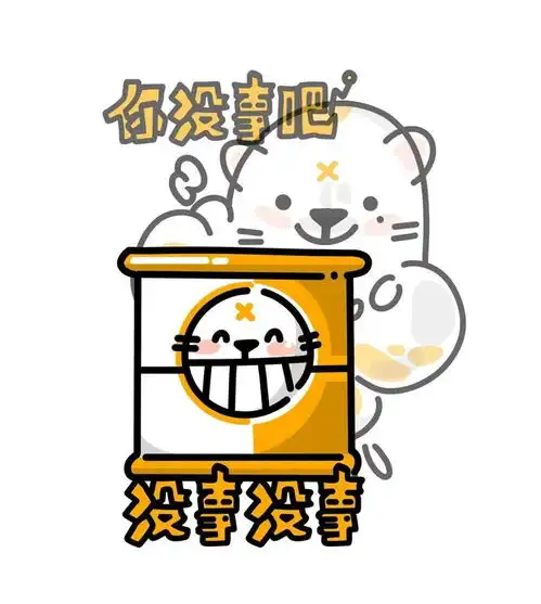 大嘴斗图表情包宝宝