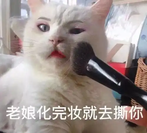  抖音热门潮图表情i摸你屁股