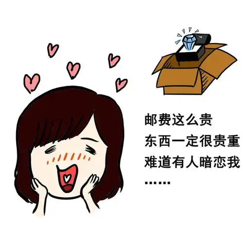  买买买的你切记,这种包裹开开开不得