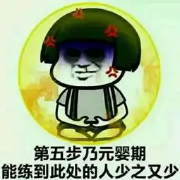 七夕祝福语图片表情包数据包