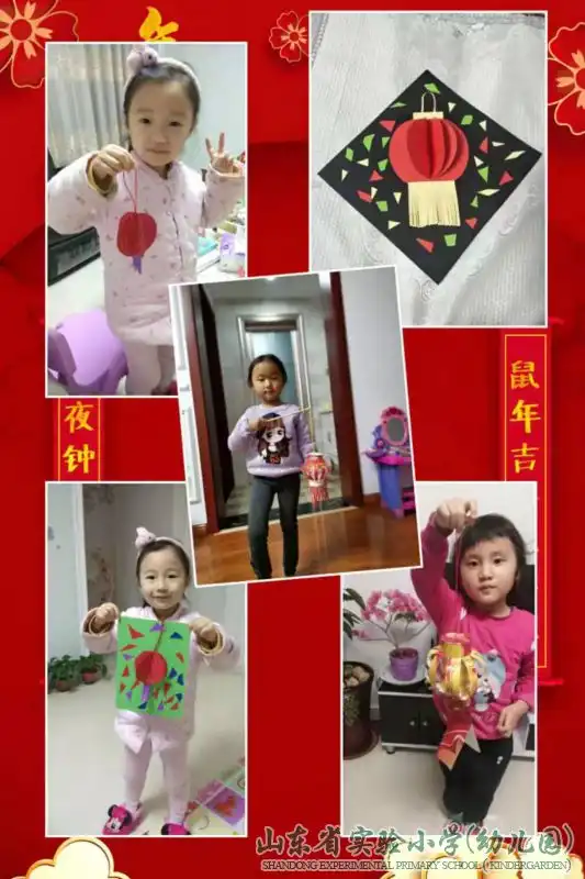  济南市历城区新育验幼儿园