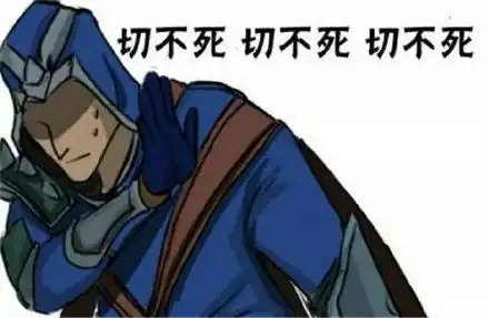  英雄联盟表情包下载英雄联盟搞笑表情包英雄联盟暴走表情包