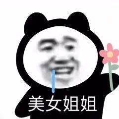  明明长得这么好看,为什么总是被人说一般