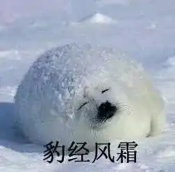  常山今冬最冷一天万万没想到的是下周天气太惊人了