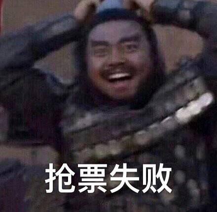  有哪些关于李逵的表情包