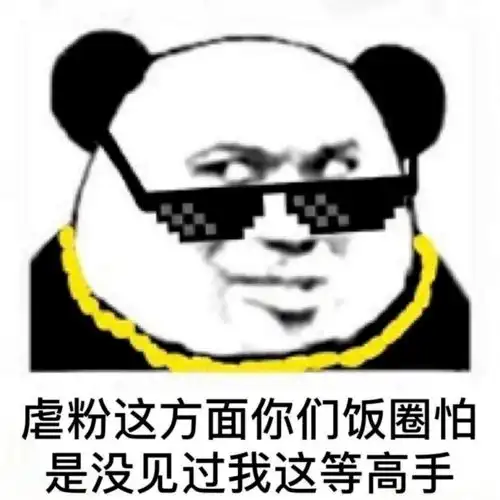  slg天团直播大作战尚未开始,明星粉和游戏粉就已经对上线了