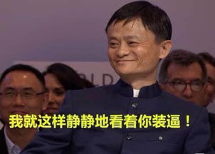  神吐槽真爱男子受骗被困室友雇人将其救回