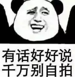  那些年,我们在健身房遇见的各路神仙