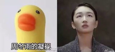 魔性真人笑容表情包牙齿
